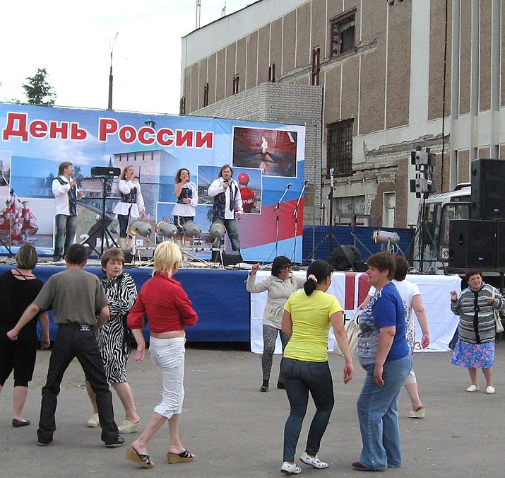 День России в Кстове 12 июня 2011 года во времена правления президента Дмитрия Медведева и премьер-министра Владимира Путина.