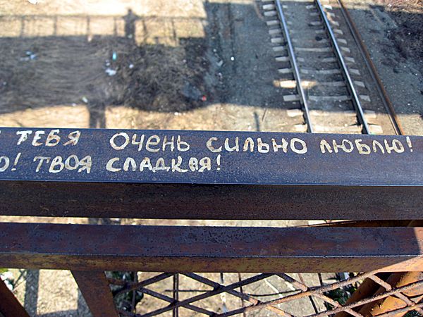 Кстово  Любовь, =Твоя Сладкая=